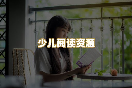 学习资料下载